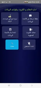 Smart Creator screenshot 2