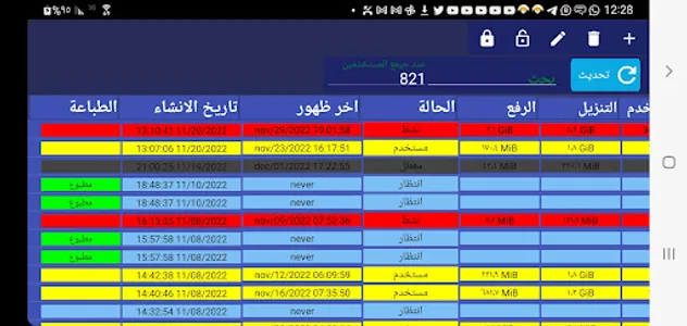 Smart Creator screenshot 9