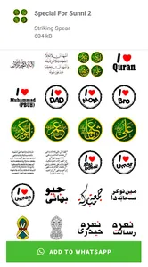 Animated Islamic Stickers screenshot 0