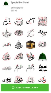 Animated Islamic Stickers screenshot 13