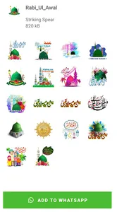 Animated Islamic Stickers screenshot 14