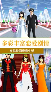 Anime High School Girl Games screenshot 3