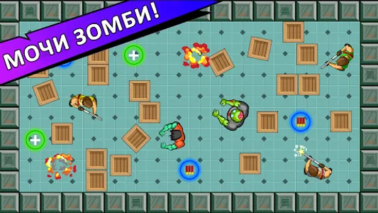 Игры на двоих троих четверых screenshot 2