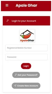 Apale Ghar screenshot 0