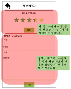 Solar -  Pick 태양광 발전 시군구 추천 및  screenshot 6