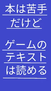 久生十蘭短編集　雲の小道・黒い手帳・湖畔 screenshot 1
