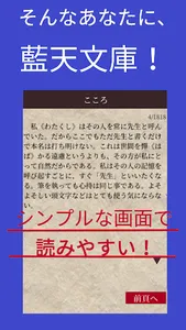 久生十蘭短編集　雲の小道・黒い手帳・湖畔 screenshot 2