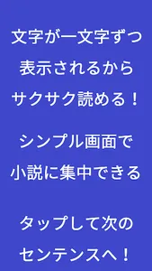 久生十蘭短編集　雲の小道・黒い手帳・湖畔 screenshot 3