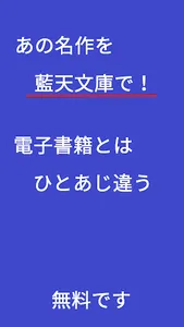 久生十蘭短編集　雲の小道・黒い手帳・湖畔 screenshot 4