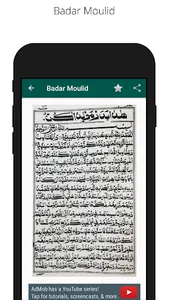 Badar Moulid screenshot 1