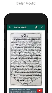 Badar Moulid screenshot 2