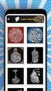 Arabic Calligraphy Coloring screenshot 2