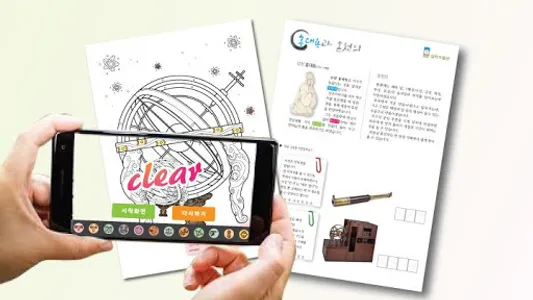 실학박물관 screenshot 2
