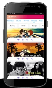 Love Guru - Quotes SMS, Images screenshot 5