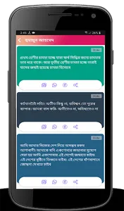 Love Guru - Quotes SMS, Images screenshot 6