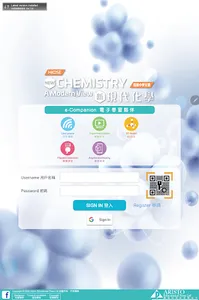 Aristo Chemistry e-Companion screenshot 0