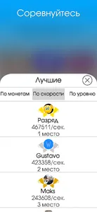 WCoin - Онлайн Miner Симулятор screenshot 7