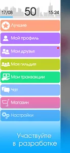 WCoin - Онлайн Miner Симулятор screenshot 9