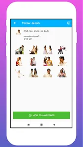 Shahrukh Khan Stickers screenshot 5