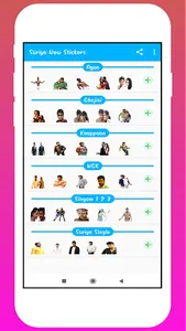 Suriya Stickers screenshot 2