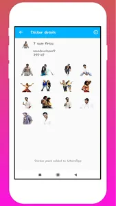 Suriya Stickers screenshot 3