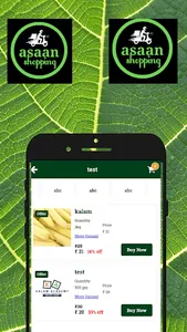 Asaan Shopping screenshot 2