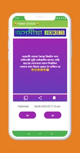 Assamese Jokes Funny screenshot 2