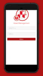 AssetSSO screenshot 0