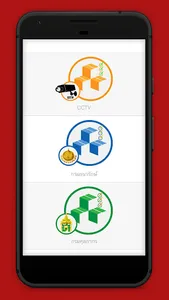 AssetSSO screenshot 1