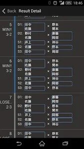 AutoOrder screenshot 0