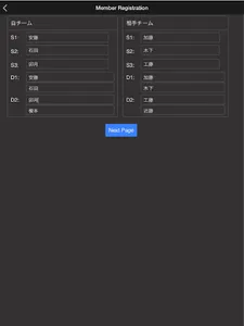 AutoOrder screenshot 10