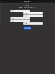 AutoOrder screenshot 11