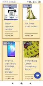 Sindhuk screenshot 5