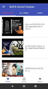 BAPS:-Swaminarayan AnmolVachan screenshot 0
