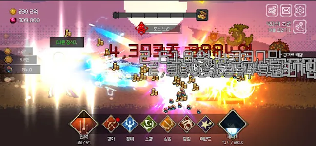 권총 소녀 키우기 screenshot 1