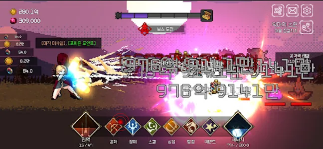 권총 소녀 키우기 screenshot 12