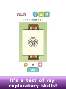 Adult Brain Training Drills screenshot 8