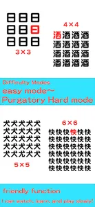 Kanji&Emoji Match - Brain game screenshot 1