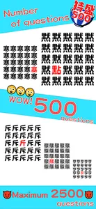 Kanji&Emoji Match - Brain game screenshot 2