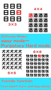 Kanji&Emoji Match - Brain game screenshot 4