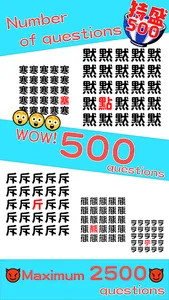Kanji&Emoji Match - Brain game screenshot 5
