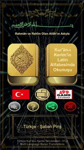 Kur'ân-ı Kerîm Türkçe Anlamı screenshot 0