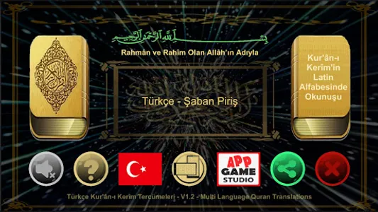 Kur'ân-ı Kerîm Türkçe Anlamı screenshot 4