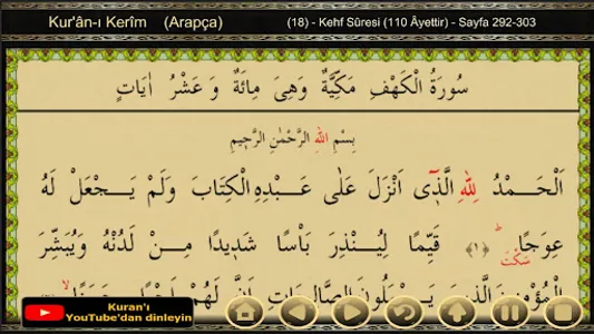 Kur'ân-ı Kerîm Türkçe Anlamı screenshot 5