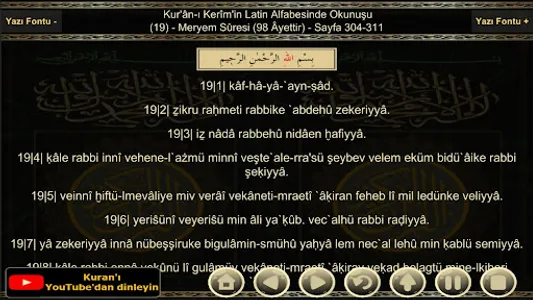 Kur'ân-ı Kerîm Türkçe Anlamı screenshot 6