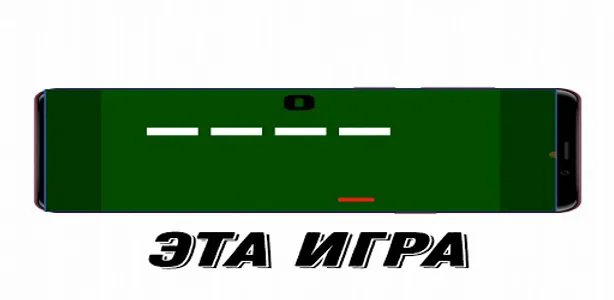 PUKAN DOSVIDOS screenshot 0