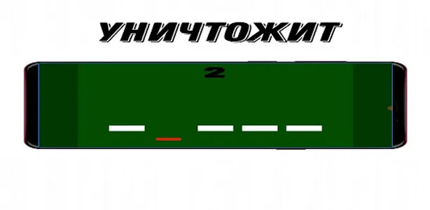 PUKAN DOSVIDOS screenshot 1