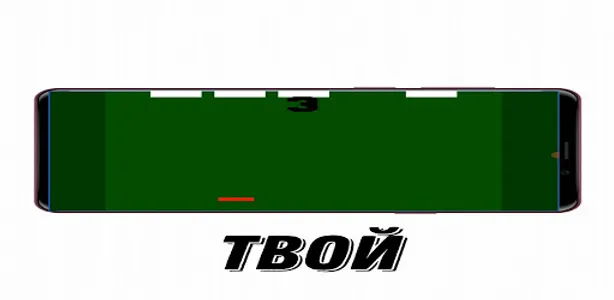 PUKAN DOSVIDOS screenshot 2