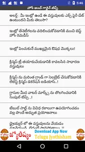 Women TELUGU - Beauty Fassion  screenshot 7