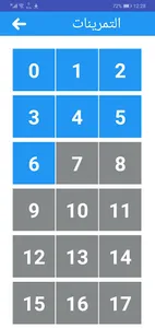 Math Dz screenshot 1